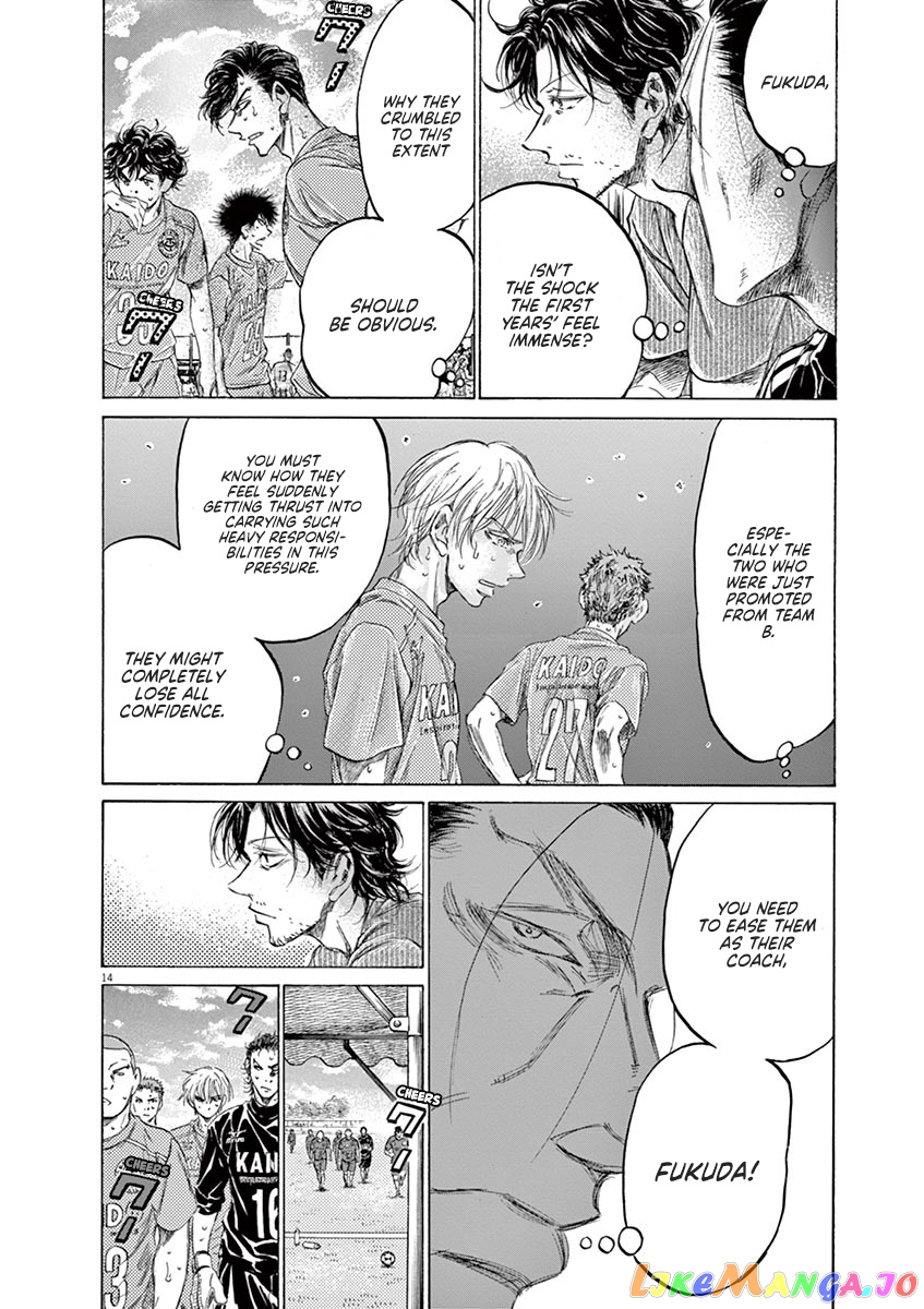Ao Ashi, Chapter 159 image 21